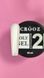 Crooz Полігель Poly Gel 2 00000027946 фото 2