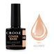 Crooz База Base Cover 10, 8 ml 00000026960 фото 1