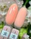 Crooz Рідкий полігель FRENCH Liquid Polygel 16, 15 ml 00000029475 фото 2
