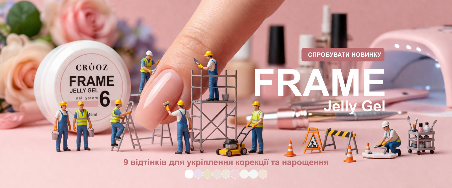 Банер Cover New - 7 desk frame