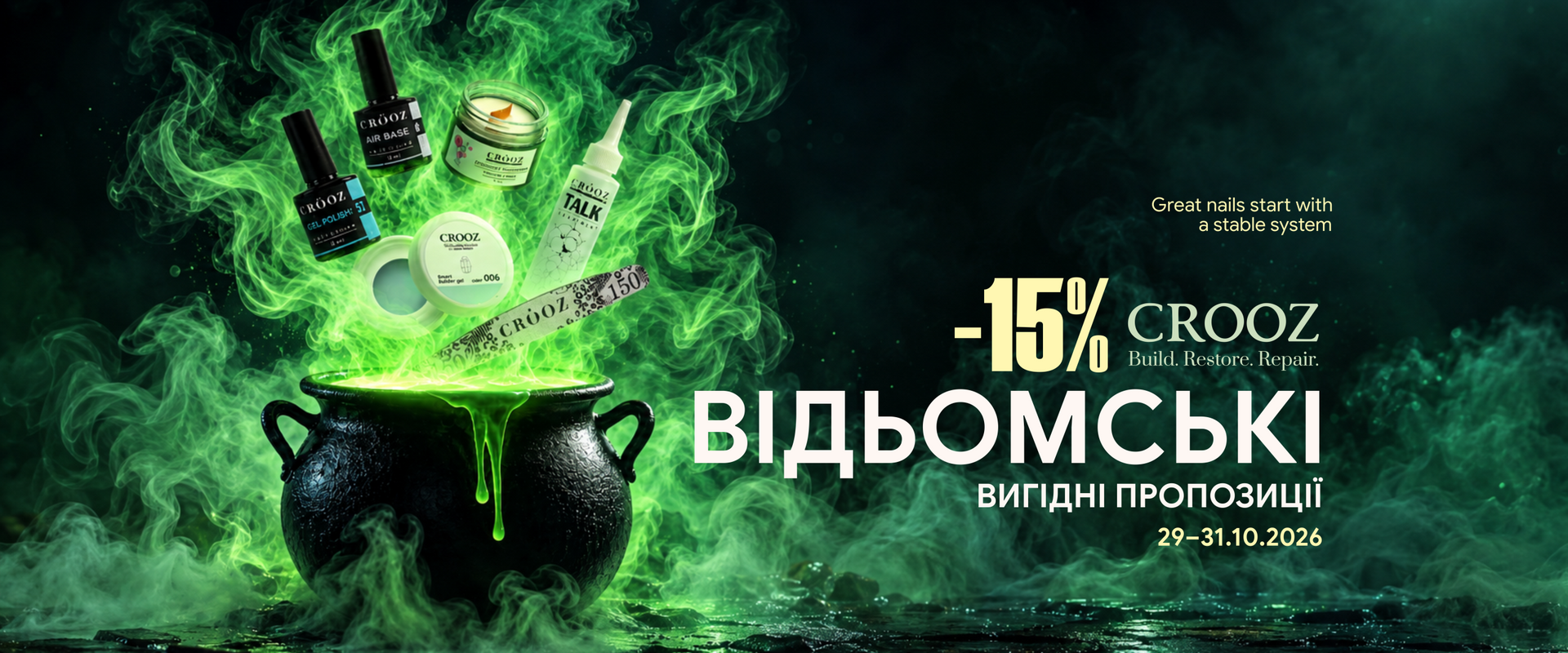 Банер Cover New - 6 desk