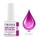 Crooz Однофазний гель лак One Step Gel Polish №13 00000033515 фото 1