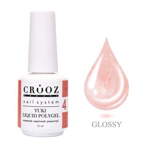 Crooz Рідкий полігель YUKI Liquid Polygel 4 00000030088 фото