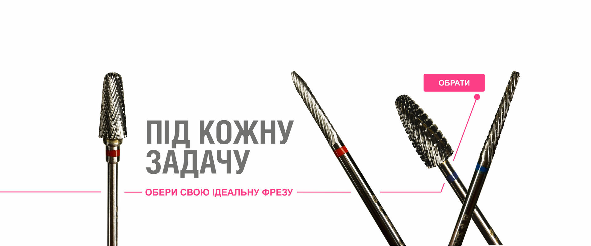 Банер Cover New - 1 desk