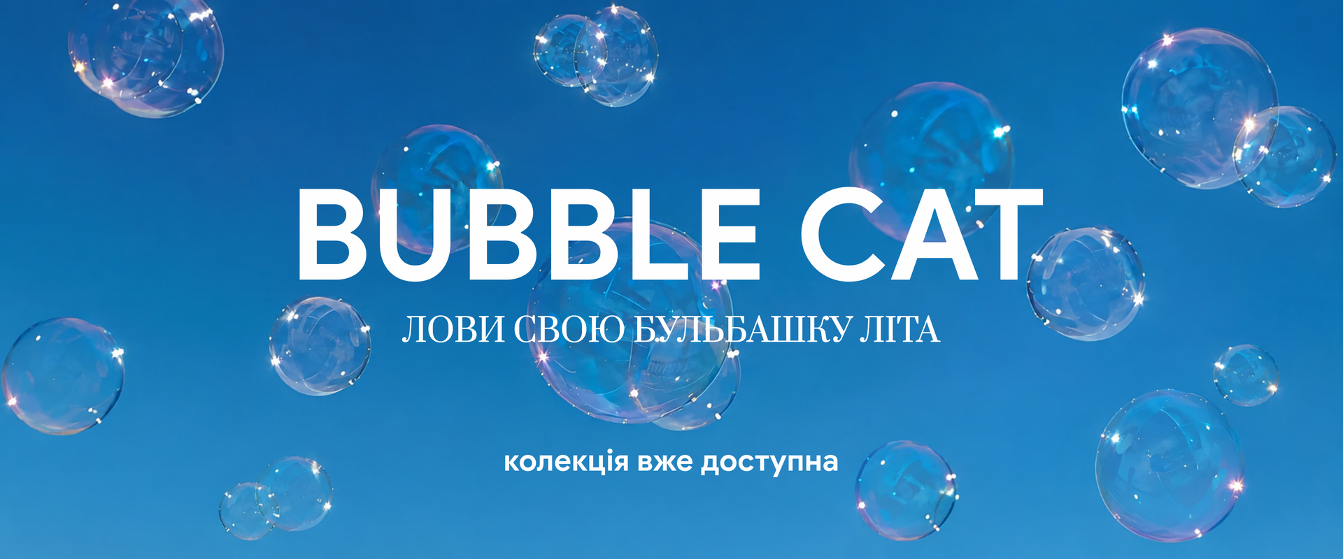 Банер Cover New - 4 desk