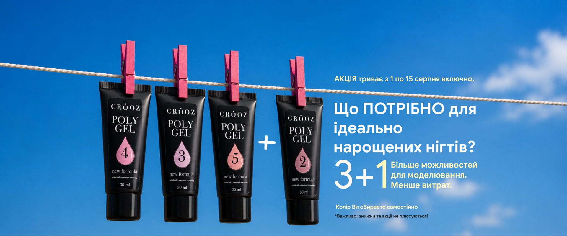 Банер Cover New - 12 desk