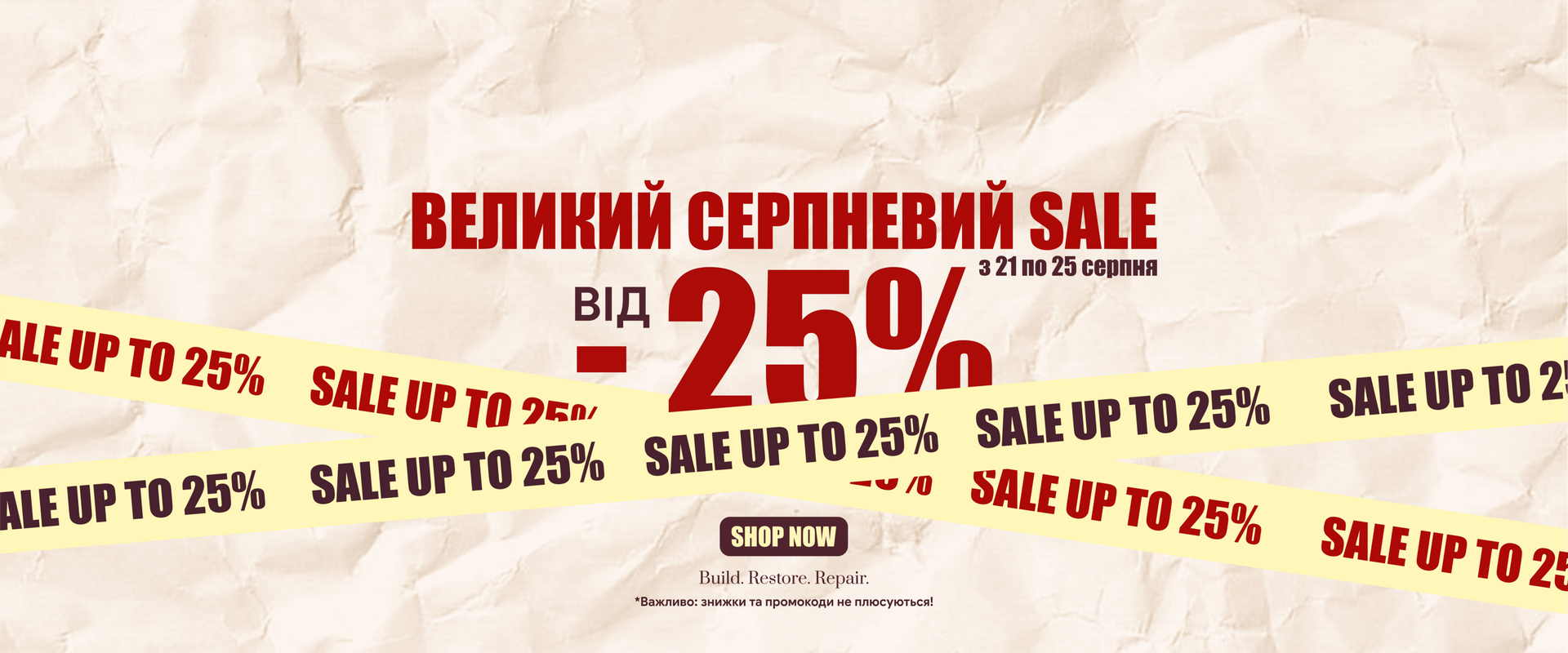 Банер Cover New - 12 desk